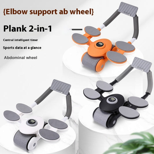 Multifunctional Four Elbow Support Abdominal Wheel Training AB Rocket